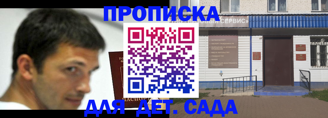 временная регистрация собственник в Великом Новгороде