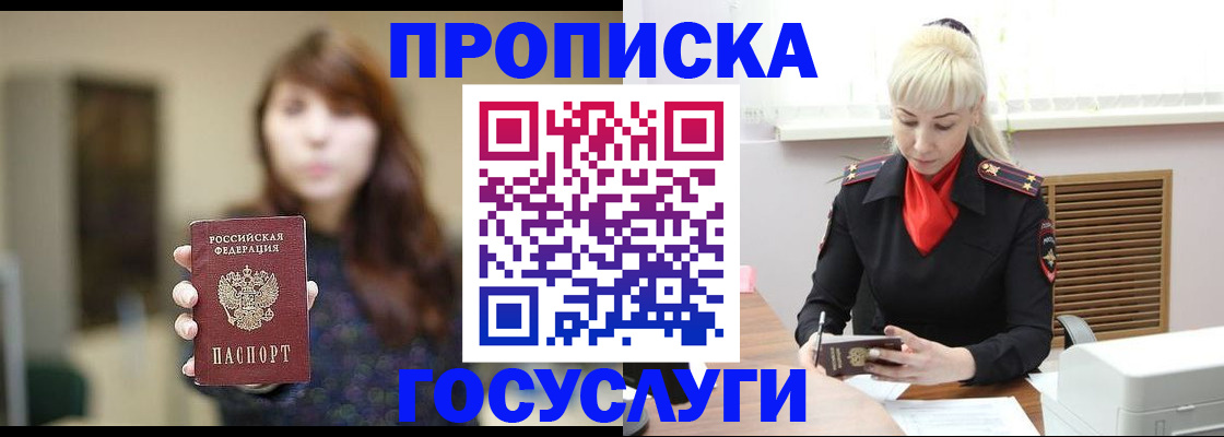 регистрация для дет. сада в Великом Новгороде